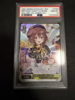 PSA10】ヴァイス WS 英語 ホロライブ サイン SP TD 戌神ころね - メルカリ