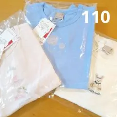 【新品】 petit main プティプラ 半袖 Tシャツ 110 3枚セット