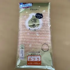キクロン アワスター ボディタオル ふつう オレンジ