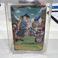 ドラゴンボールヒーローズMM2-074孫悟空GT宝箱UR未開封 - メルカリ
