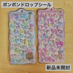 ボンボン ドロップ シール ステッカー うさぎ ばるーん キラキラ