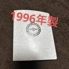 初代ポケモン手帳10冊(非売品)☆激レア‼️ 初代ポケモン手帳10冊(非売品)☆激レア‼️ - メルカリ