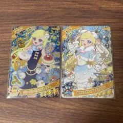 ゆきうさぎケープアイスブルー　ひみつのクリスマスネイビー　星川　みつき