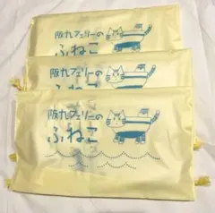 Item thumbnail for item bc93af3a-a615-46cc-8e52-2186a7dabbc8