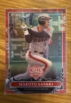 Item thumbnail for item 2f91a6e2-05b6-42a7-bed0-5818c641612f