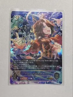 シャドウバース エボルヴ サウンズオブアース SP