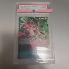psa10】ワンピースカード2ndANNIVERSARY ゾロ 金 コンパス - メルカリ