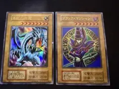遊戯王　青眼の白龍、ブラックマジシャン　EX版ウルトラレアセット