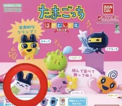 たまごっち はさむんです　でらっくす　みみっち