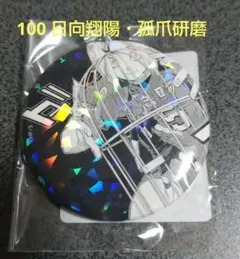 momo様 リクエスト 2点 まとめ商品