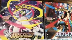 ポケモンメガシンフォニアメガブレイク各1シュリンク付き未開封未使用新品