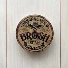 【yukito様専用】BROSH POMADE ブロッシュ　ポマード　115g