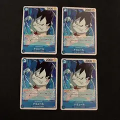 ワンピースカード ナミュール 4枚セット①