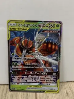 Item thumbnail for item 3632db1c-6d08-4087-970c-e3402523f83f