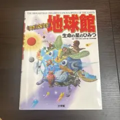 Item thumbnail for item 9a03a593-0ac7-4c23-8954-ba6fa88c01e7