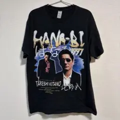 北野武 ソナチネ キタノブルー Tシャツ 名作 映画 ヴィンテージ その男