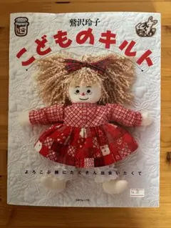 2025年最新】鷲沢玲子 本の人気アイテム - メルカリ