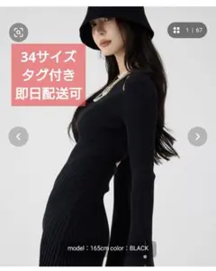 EIMY ISTOIRE　リブニットフレアワンピース