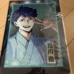 Item thumbnail for item d778de3d-32ad-4b27-bb9b-498e2480b442