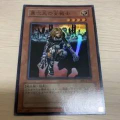 遊戯王 異次元の女戦士