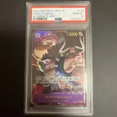 PSA10 カイドウ＆リンリン SEC パラレル ワンピースカード