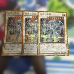蒼眼の銀龍　ゴルシク