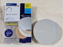 2026年最新】transino exの人気アイテム - メルカリ