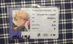 あんさんぶるスターズ アルバム TRIP 嵐 ID風カード Knights