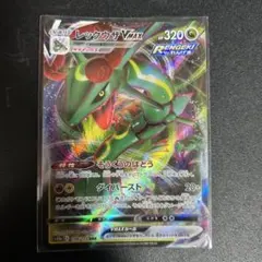 ワン【コレクター引退】様 リクエスト 2点 まとめ商品