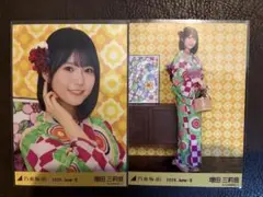 2026年最新】増田三莉音生写真の人気アイテム - メルカリ