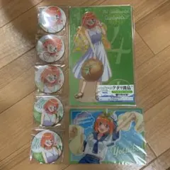 五等分の花嫁　中野四葉アクスタ&缶バッジセット