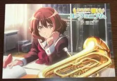 入場特典フィルム付き 劇場版 響け！ユーフォニアム 誓いのフィナーレ