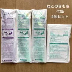 ねこのきもち　付録4個セット　キラキラちょうちょじゃらし　キラキラお花じゃらしのサムネイル