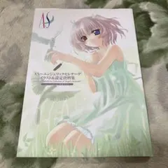 エンジェリックセレナーデ 初回限定版 未開封新品 メルカリ