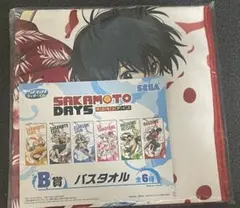 SAKAMOTO DAYS　セガラッキーくじ 南雲　Ｂ賞　バスタオル
