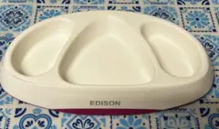 かっこused】　EDISON ベビー用食器 3つの仕切り　使用感あり