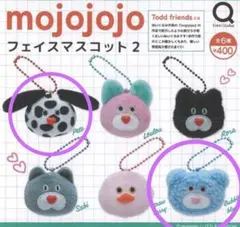 mojojojo フェイスマスコット2 くま　いぬ