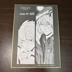 デスノート展　入場者特典　色紙　ニア　メロ