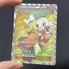 20/0374 美品 ベル SR BW6 コールドフレア 063/059