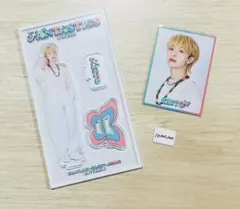 fantastics 木村慧人 アクスタ フォトカード 2点セット おまけ付き