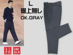 ユニクロ タックテーパードパンツ　ワイドフィット ダークグレー L