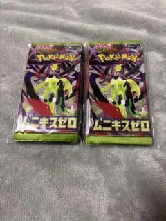 ムニキスゼロ 未開封 10パック