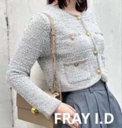2025年最新】ツイードニットカーディガン フレイの人気アイテム - メルカリ