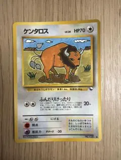 ポケモンカード ケンタロス