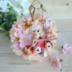☆アロマストーン No.18 桜、さくら♡くまちゃんリース