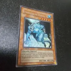 遊戯王 海外版 1st シークレット ドラゴンアイス - メルカリ