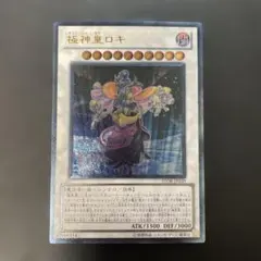 Item thumbnail for item 8e6598b9-f3f6-4a97-8529-aa3a206f09ed