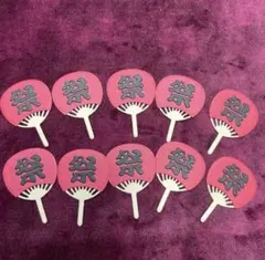 ペーパークラフト 祭りうちわ ダイカット クラフトパンチ アルバムのサムネイル