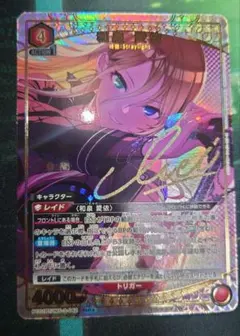 ユニオンアリーナ シャニマス 和泉愛依 R パラレル 1枚 - メルカリ