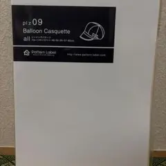 Item thumbnail for item 6d3ebdd1-7587-43e6-8f27-81b30ef5848e